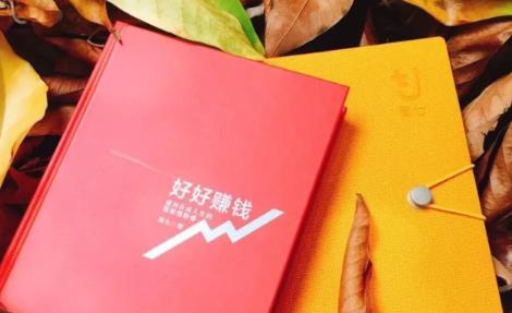 简七《好好赚钱》：通往自由人生的极简理财（全套课程）-赚金金-技能学习分享