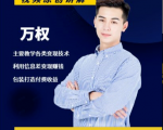 万权信息差变现月入过万-知识付费项目搭建+贴吧发帖顶帖技术+防删教学(附工具)-赚金金-技能学习分享