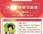 解锁新大陆:最新百度霸屏引流文章平台,最快收录仅需30秒-赚金金-技能学习分享