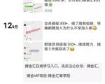 搏金汇小白无脑搬砖:宝妈在家兼职操作挂机赚钱-赚金金-技能学习分享