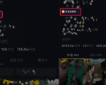 微妙哥抖音影视号2.0版,一部手机轻松月入过万-赚金金-技能学习分享