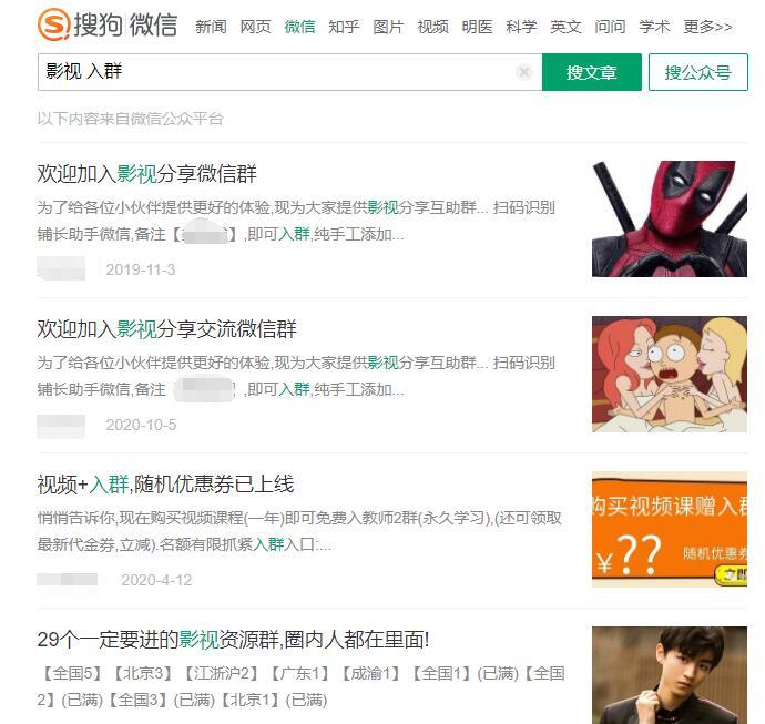 微信小程序引流推广的四种方法-赚金金-技能学习分享