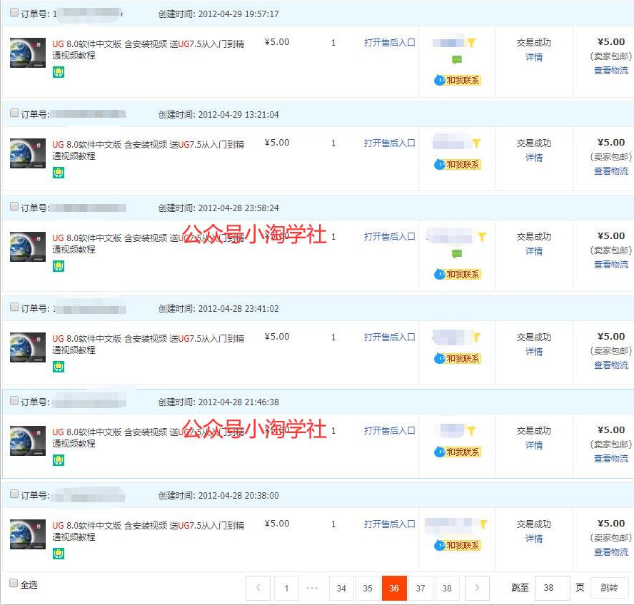 录制软件类安装视频教程，月入万元-赚金金-技能学习分享