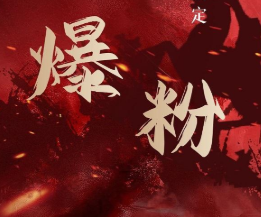 价值2000元的利用脚本工具实现无限爆粉玩法,多账号操作轻松爆粉【附工具】-赚金金-技能学习分享