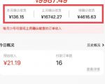 短视频赚钱新项目:抖音表情包引流,完全零投入,做得好 月入2万+速来搞钱-赚金金-技能学习分享
