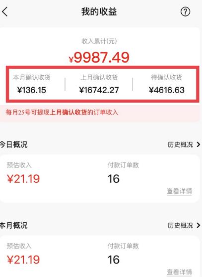 短视频赚钱新项目:抖音表情包引流,完全零投入,做得好 月入2万+速来搞钱-赚金金-技能学习分享