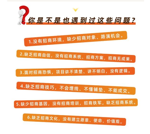 好课分享:王昕引爆招商,流量是一切生意的本质-赚金金-技能学习分享