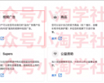 如何通过youtube引流赚钱-赚金金-技能学习分享