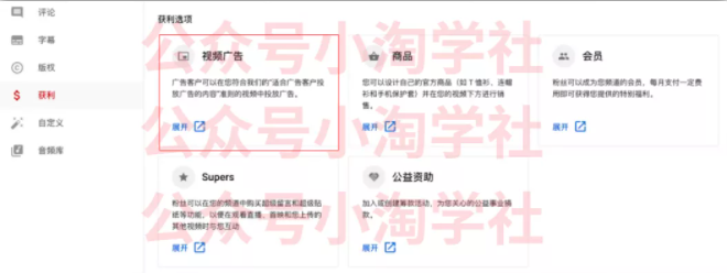 如何通过youtube引流赚钱-赚金金-技能学习分享