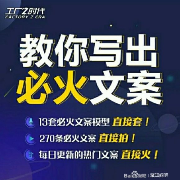 陈厂长:教你写必火文案，10节实操课让你变成专业文案高手-赚金金-技能学习分享