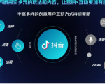 抖音直播精细化运营思维导图！做直播行业的小伙伴值得学习收藏的一份思维图-赚金金-技能学习分享