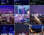 抖音励志语录制作教程+养号+搬运技巧,实操10分钟快速剪辑成品视频-赚金金-技能学习分享