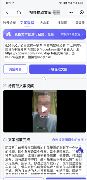 双向搬运赚钱， 我的实操分享-赚金金-技能学习分享
