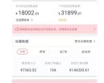 天枢·知乎带货第三期,教你快速上手知乎好物选品、内容与运营(附2期)-赚金金-技能学习分享