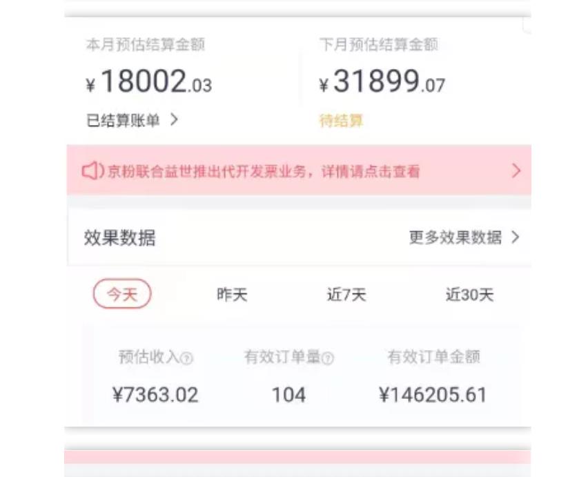 天枢·知乎带货第三期，教你快速上手知乎好物选品、内容与运营（附2期）-赚金金-技能学习分享