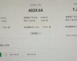 猎人联盟·中视频撸金计划,多平台,可批量,单号可日撸️500+-赚金金-技能学习分享