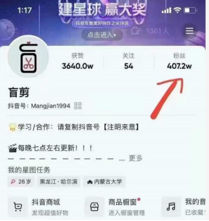 盲剪中视频影视解说课程,从0到1的影视解说,教你如何三个月做到29万收入-赚金金-技能学习分享