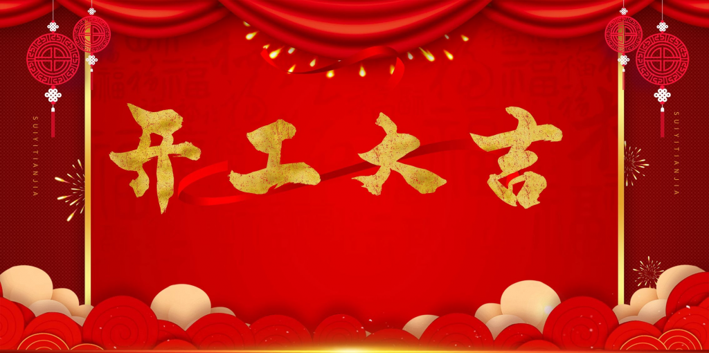 我2022年的项目计划-赚金金-技能学习分享
