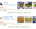具体虚拟项目拆解,玩转短视频素材,单店月入几万+【视频课程】-赚金金-技能学习分享