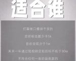 林雨起号日记:从0粉丝开始做抖音,3个月时间,收入近37w-赚金金-技能学习分享