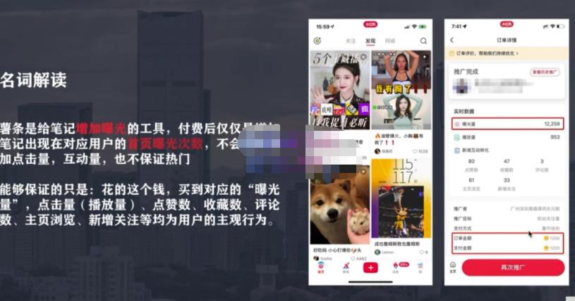 麦子互娱短视频带货·0基础做好物分享账号,无需出镜无需货源无需拍摄-赚金金-技能学习分享