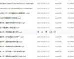 (君朋电商)抖音直播带货7天螺旋起号,抖音直播带货运营全攻略-赚金金-技能学习分享