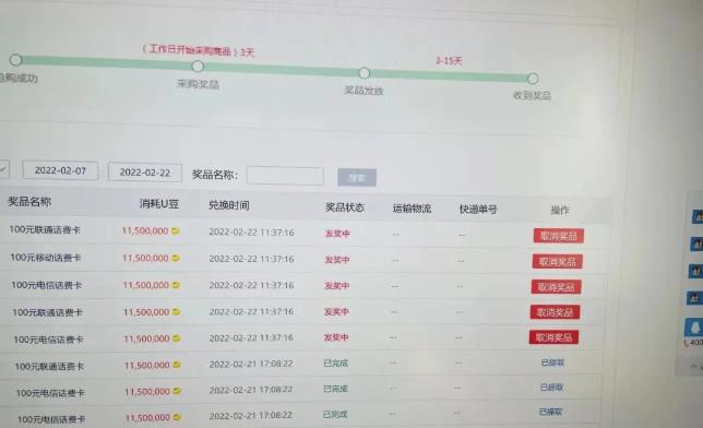 外面卖1888的聚享游全自动挂机项目,号称日赚400+【永久版脚本+视频教程】-赚金金-技能学习分享