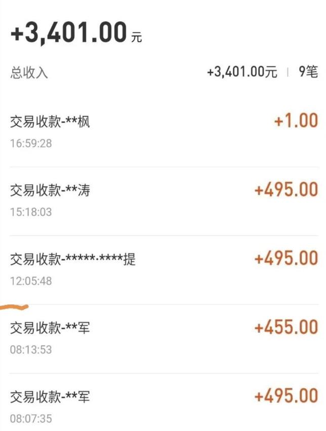 自动看视频无限撸余额秒提现,日赚400+【视频教程】-赚金金-技能学习分享