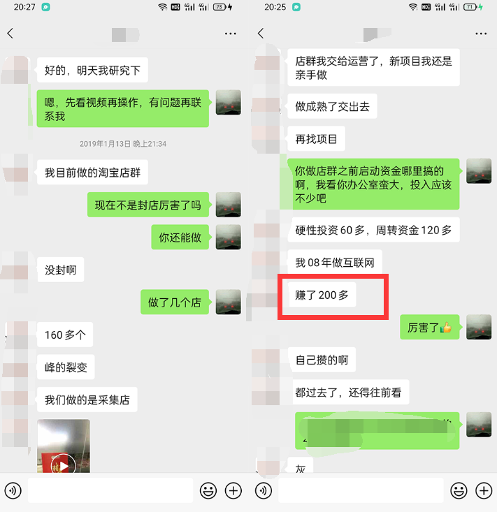 利用京东备件库操作咸鱼无货源项目，暴利赚取信息差的钱-赚金金-技能学习分享