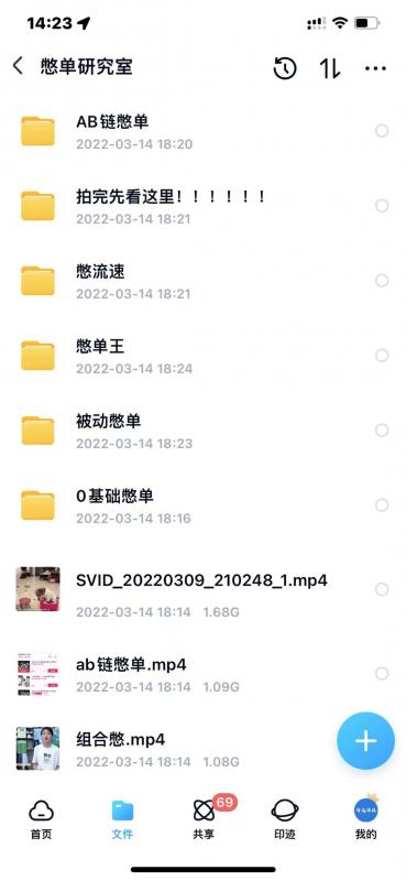 抖音憋单玩法话术研究室,各种憋单玩法,谁用谁爽-赚金金-技能学习分享