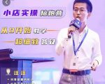 抖客联盟达人带货模式陪跑课,抖音小店实操从0开始教学,超细致答疑-赚金金-技能学习分享