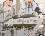 抖音古画会唱歌项目,创意视频月收入四位数,新手即可操作!【教程+素材+软件】-赚金金-技能学习分享