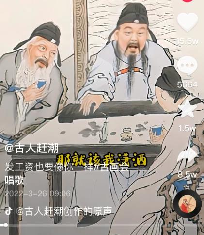 抖音古画会唱歌项目,创意视频月收入四位数,新手即可操作!【教程+素材+软件】-赚金金-技能学习分享