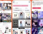 漫画头像短视频项目教程,可以批量起号,轻松月入过万(视频教程+软件)-赚金金-技能学习分享
