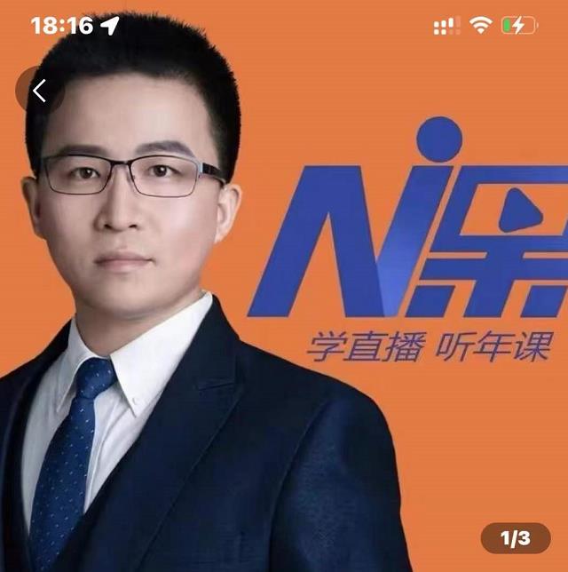 2022视能会点金手丰年,抖音直播课程系列课全套 价值16800元-赚金金-技能学习分享
