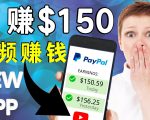 看YouTube视频赚钱2022 每天赚$150|手机也能轻松操作的youtube 赚钱-赚金金-技能学习分享