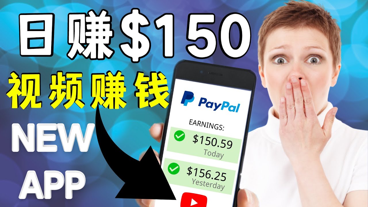 看YouTube视频赚钱2022 每天赚$150|手机也能轻松操作的youtube 赚钱-赚金金-技能学习分享