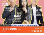 TikTok跨境破局课，2023年跨境新流量，35亿下载＋10亿月活，千万不能错过的红利风口-赚金金-技能学习分享