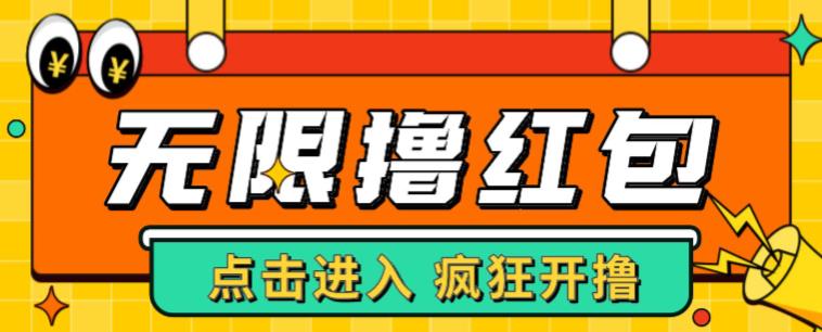 最新某养鱼平台接码无限撸红包项目，提现秒到轻松日入几百+【详细玩法教程】-赚金金-技能学习分享