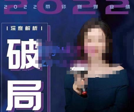 【美业破局】美业人必修课程,美业入门知识库,美业管理进阶之路-价值2022元-赚金金-技能学习分享