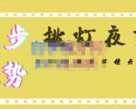 挑灯夜剪·超清影视剪辑,让学习到超越众多创作者的高清制作模式-赚金金-技能学习分享
