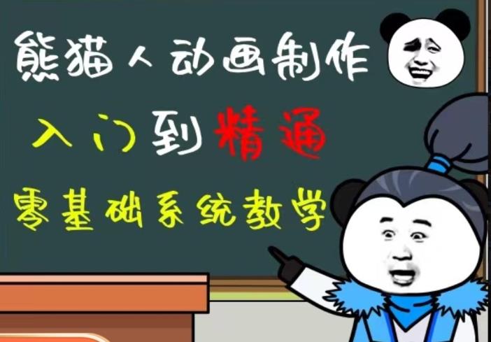 外边卖699的豆十三抖音快手沙雕视频教学课程，快速爆粉，月入10万+（素材+插件+视频）-赚金金-技能学习分享