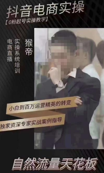 猴帝5月10号线下现场打号录屏，从100多人录的，总共41分钟-赚金金-技能学习分享
