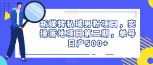电影解说教程,中视频手机电脑制作详解,从入门到解说大神-赚金金-技能学习分享