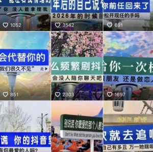 2023最新抖音快手短视频广告牌玩法，轻松起号，3天涨粉6000+【素材+教程+软件】-赚金金-技能学习分享