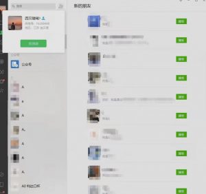 矩阵操作,一天引流200+,23年最新的豆瓣引流方法-赚金金-技能学习分享