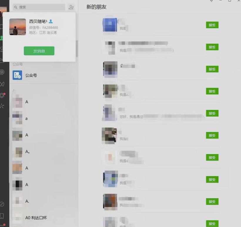 矩阵操作，一天引流200+，23年最新的豆瓣引流方法-赚金金-技能学习分享