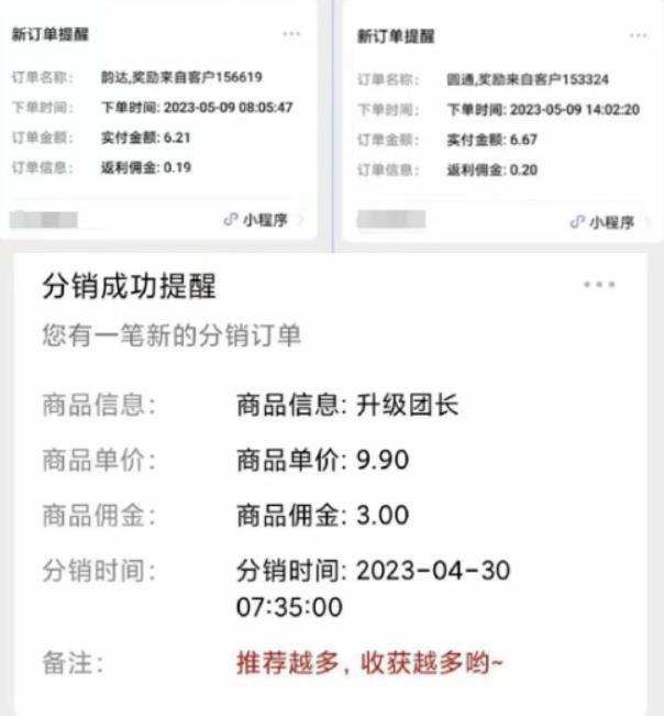 快递代发CPS，月入万元，不起眼却很赚钱的信息差项目【揭秘】-赚金金-技能学习分享