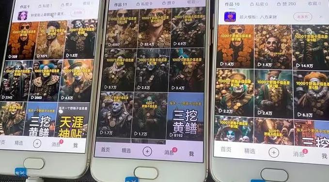 野路子信息差引流创业粉，长期稳定项目月入1W+-赚金金-技能学习分享