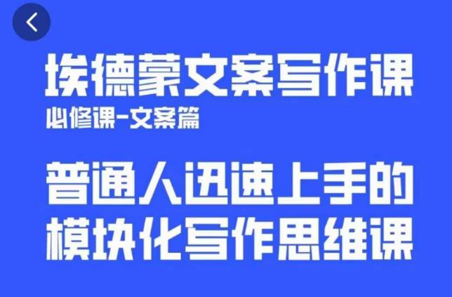 一个细分领域的另类赚钱项目，代下载公众号文章月入上万-赚金金-技能学习分享